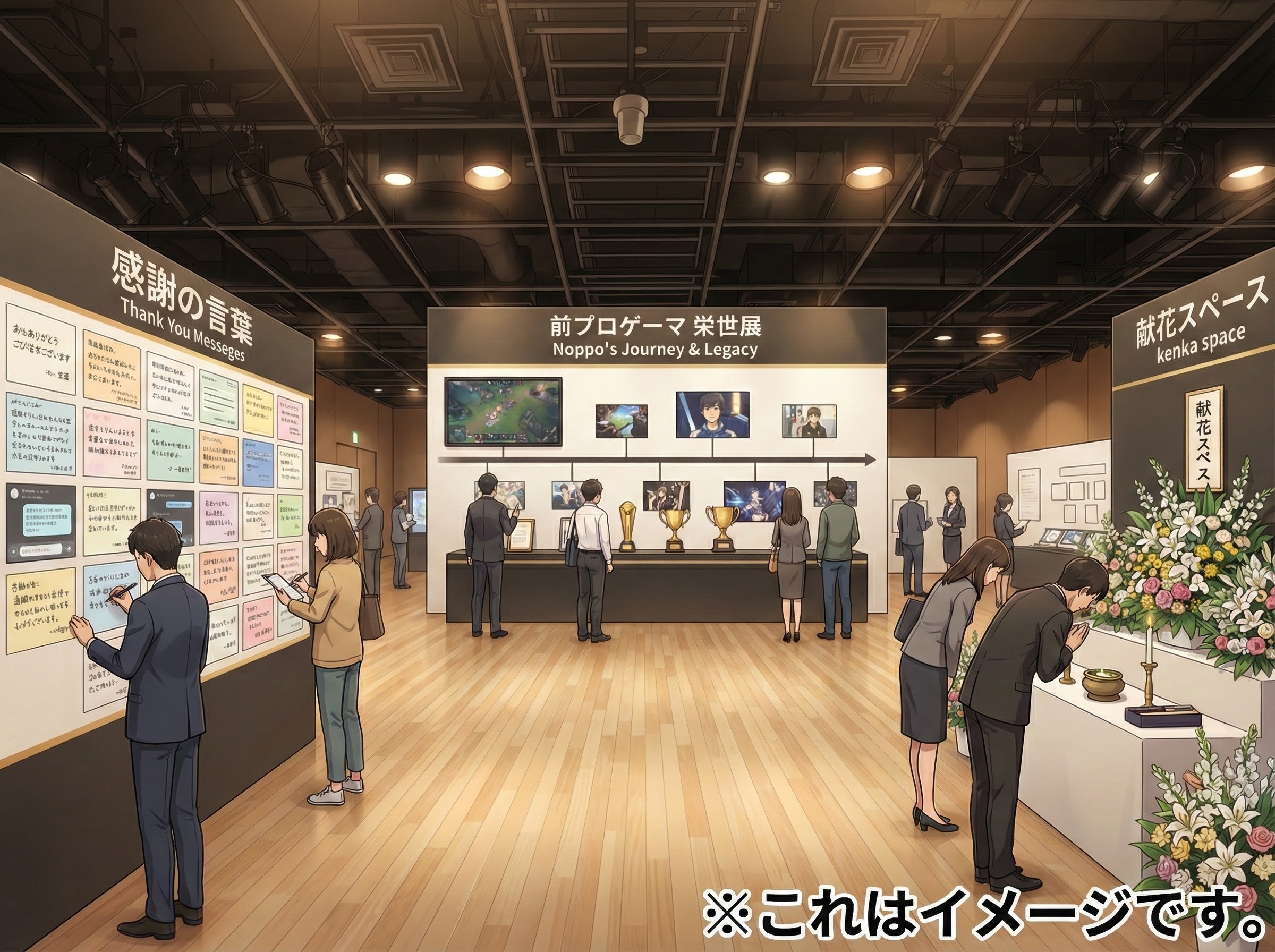 オープンエリア